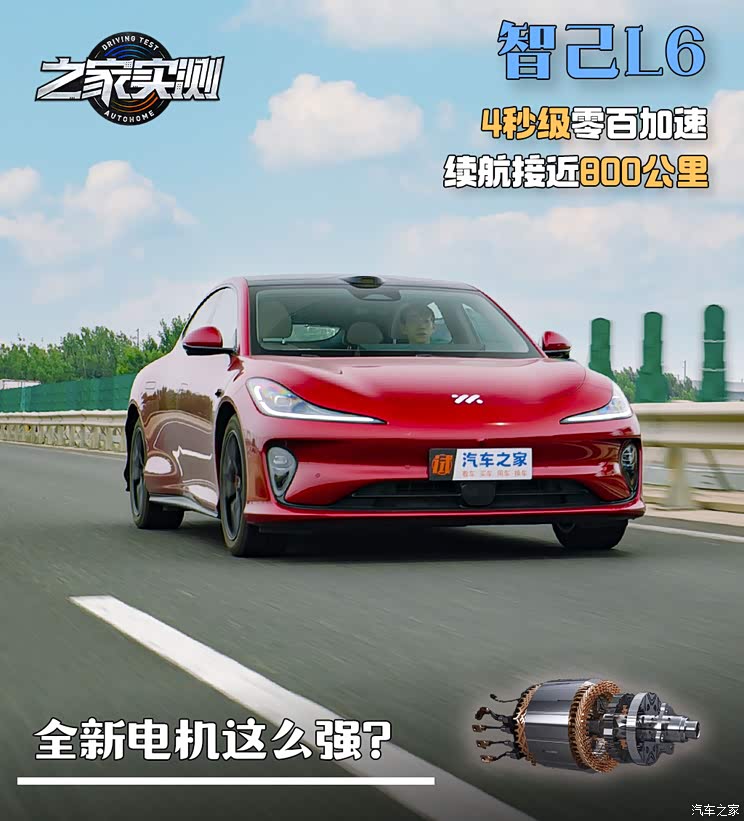 车讯