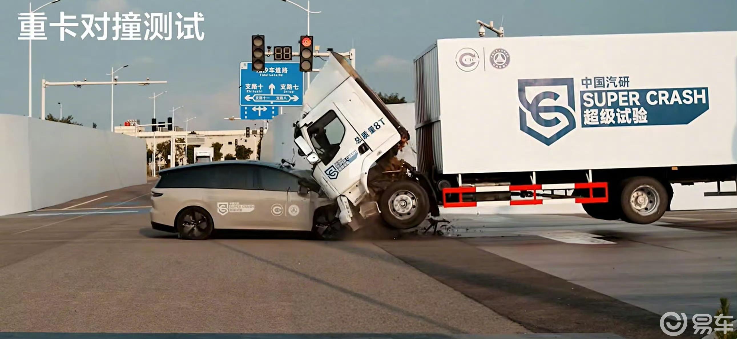 理想i8创飞卡车：东风柳汽不干了，中国汽研尴尬了