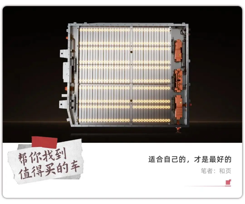 增程车，有必要装大电池吗？