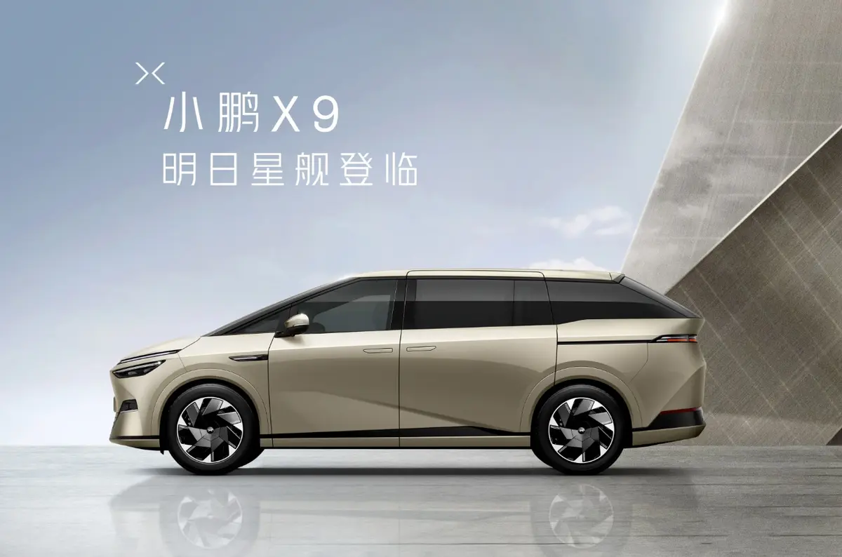全新小鹏X9增程版申报，1.5T增程器，更大续航