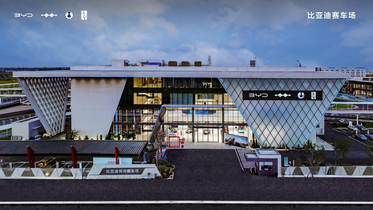 破圈!比亚迪全地形赛车场正式开业!