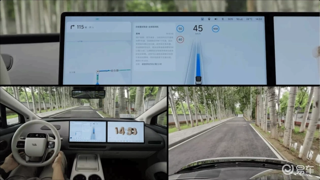 理想VLA司机大模型:懂你的语音指令