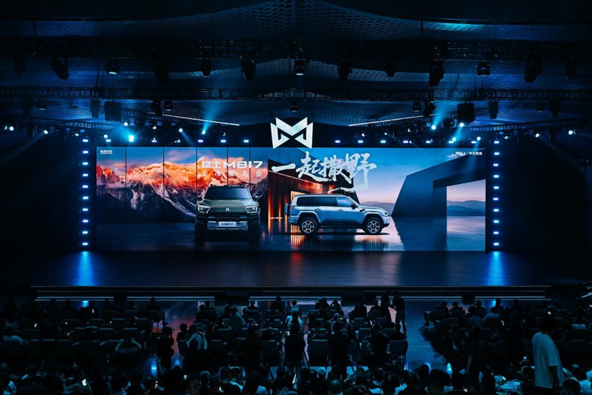 31.99万元起售!猛士M817定义智能越野新标杆