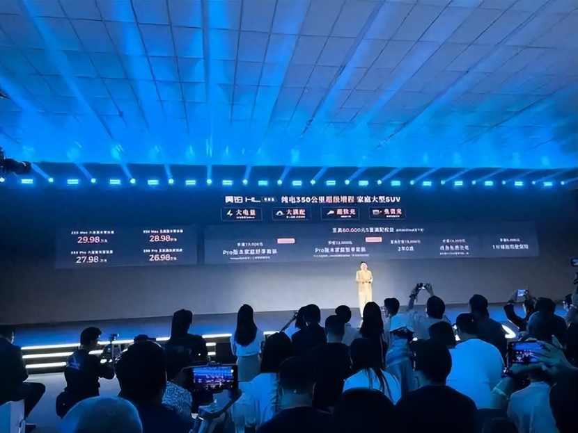 售价26.98万元起!昊铂 HL增程版正式上市