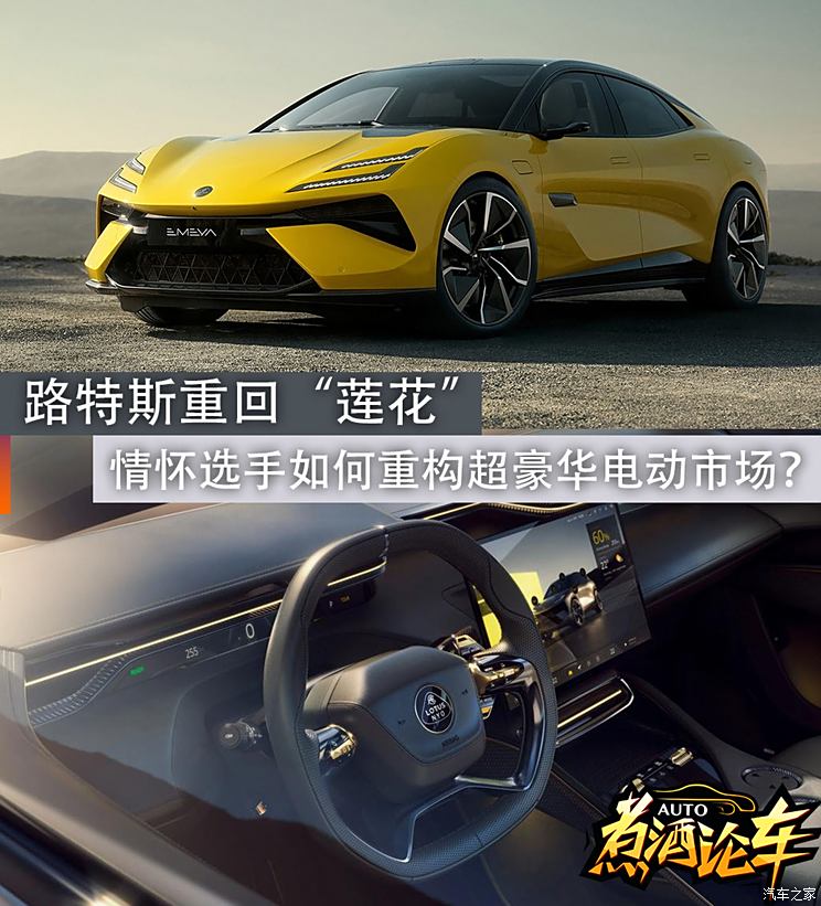车讯
