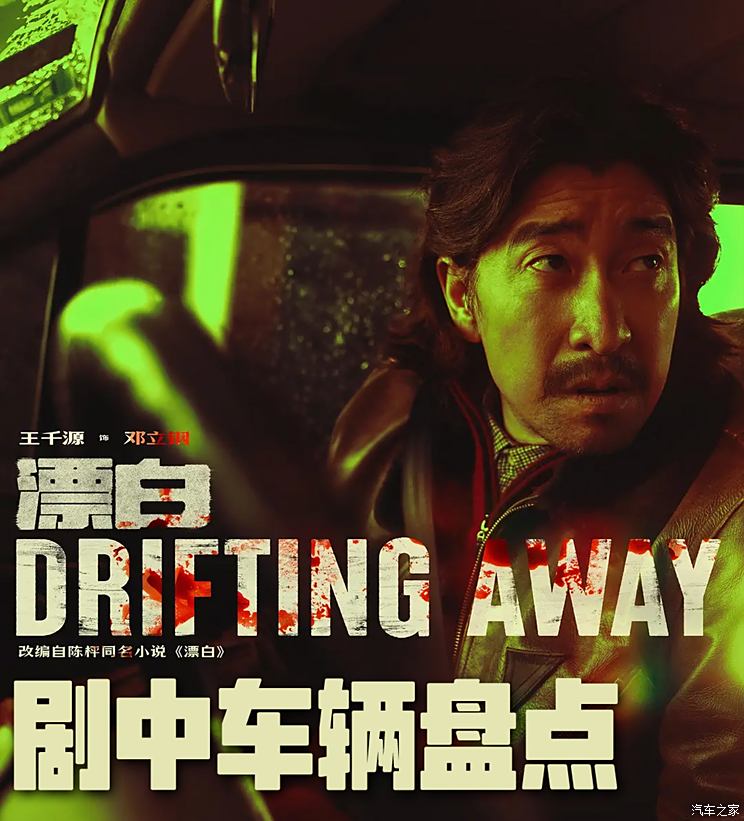 车讯
