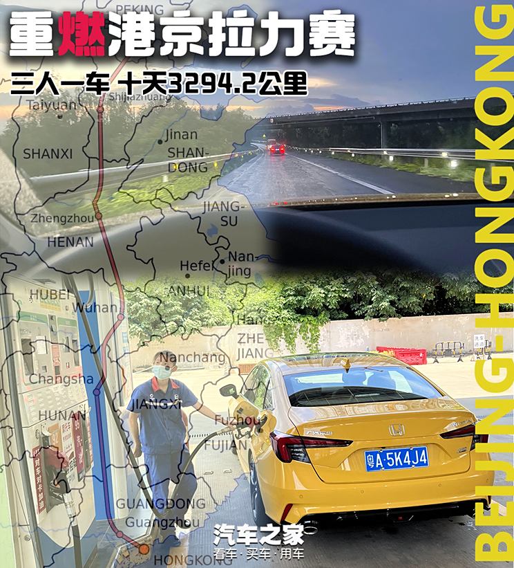 车讯