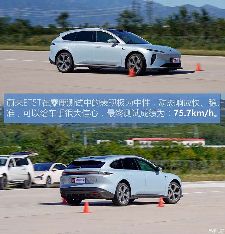 《之家实测》2024年热门轿车麋鹿测试中的高光时刻