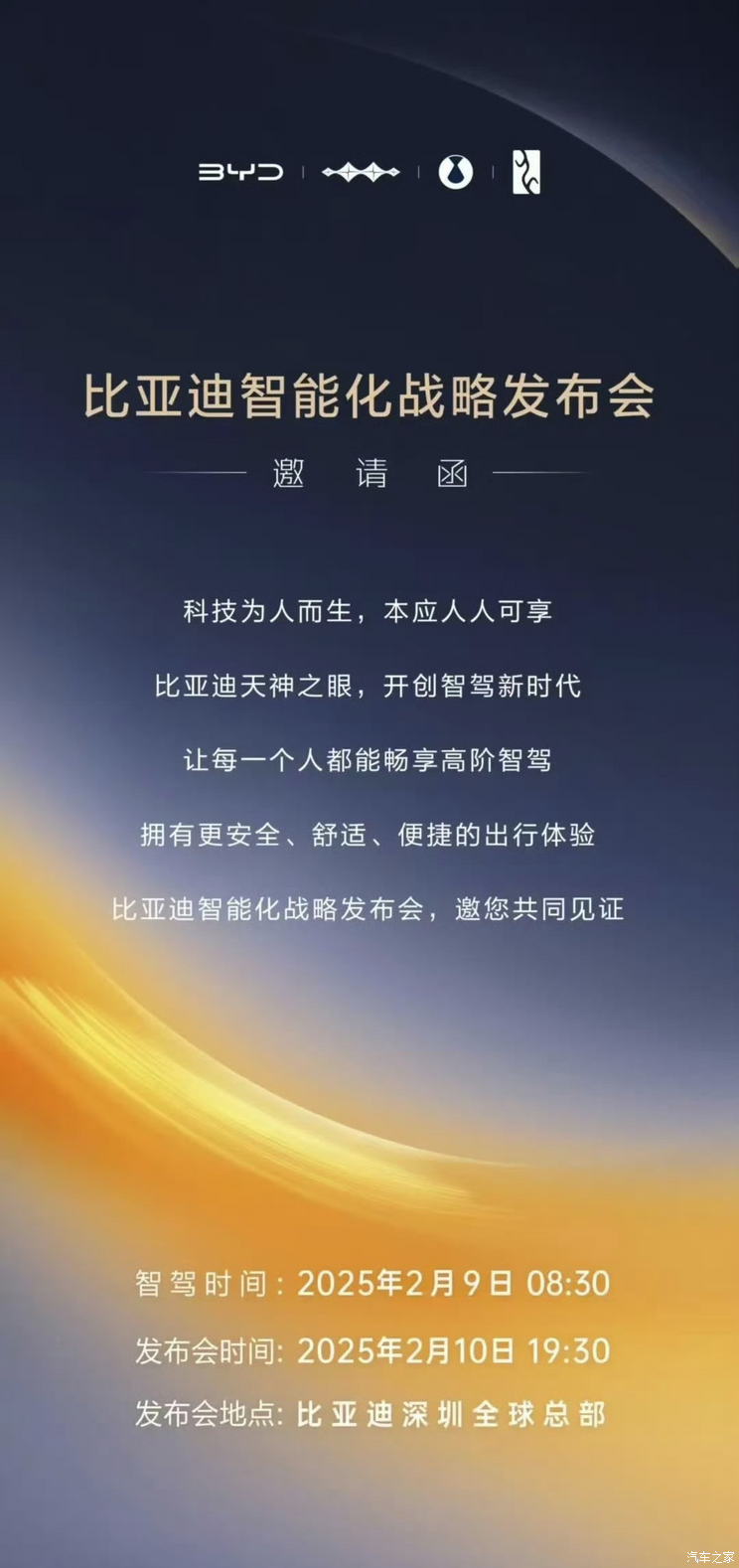 车讯