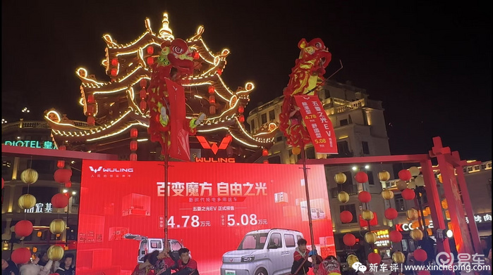 续航201公里+外放电，五菱之光EV预售4.78万起