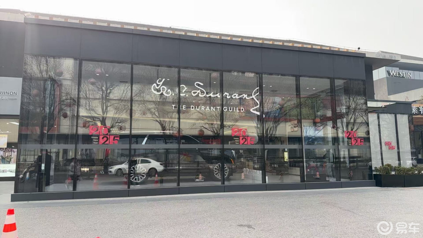 新春购车盛宴，太浩/育空豪华SUV，尊享多重礼遇！