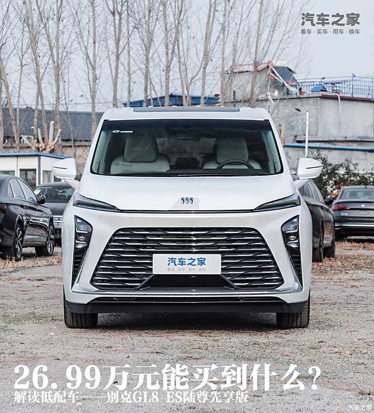车讯