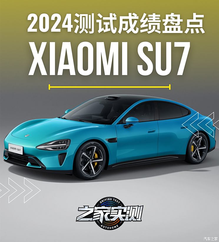 车讯