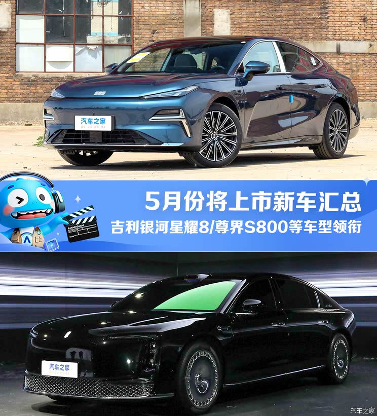 车讯