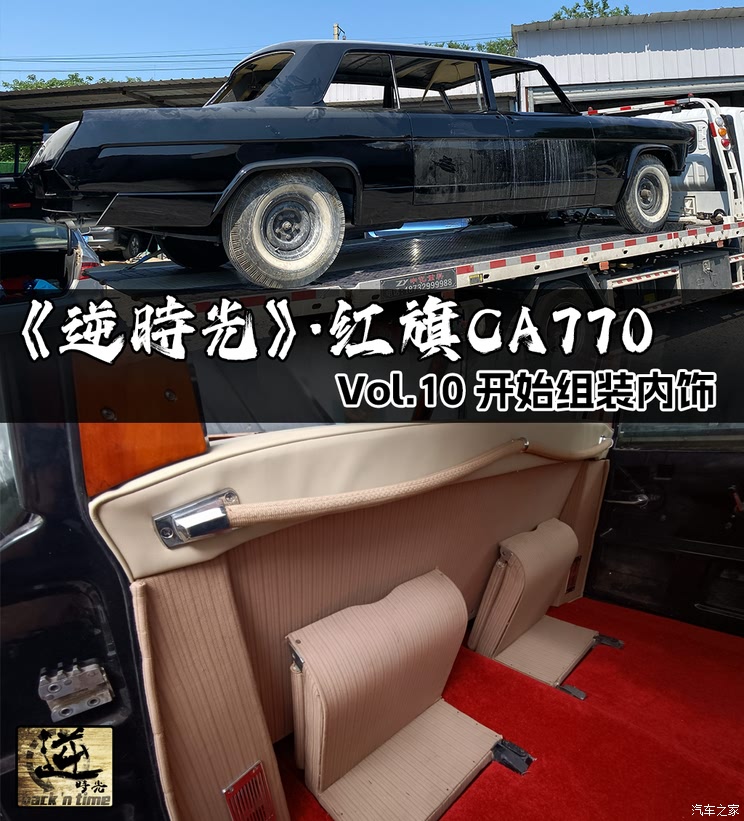 车讯