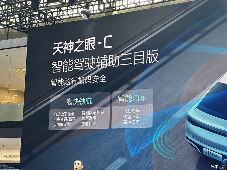 车讯