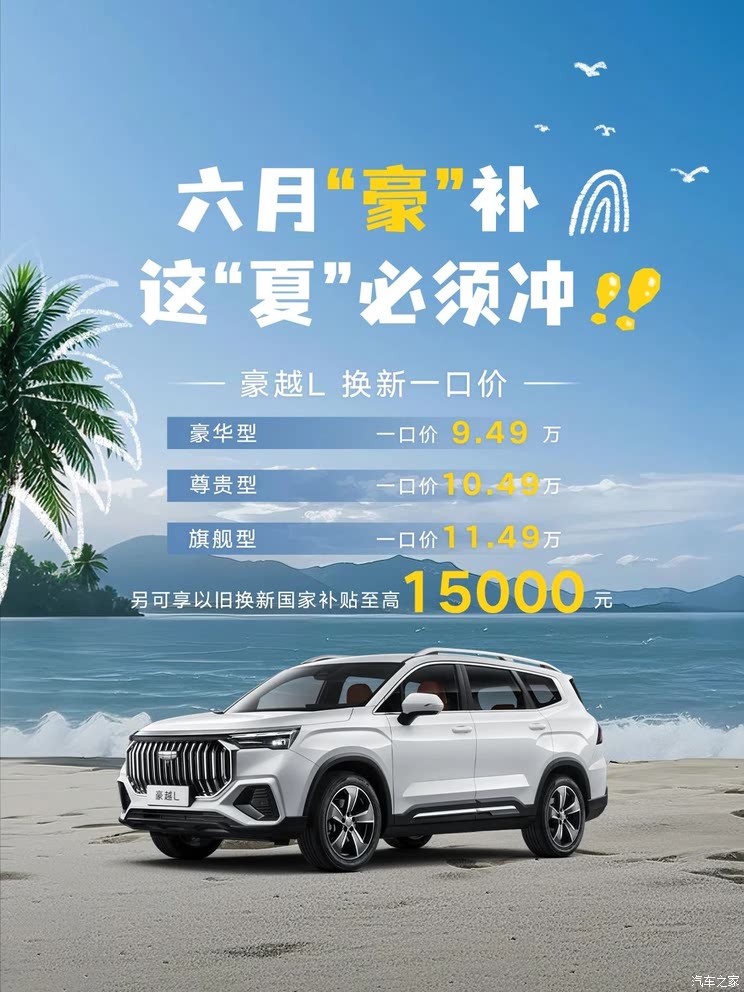 车讯