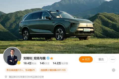 刘艳钊老兵新传 升帐长城汽车副总裁｜汽势面孔