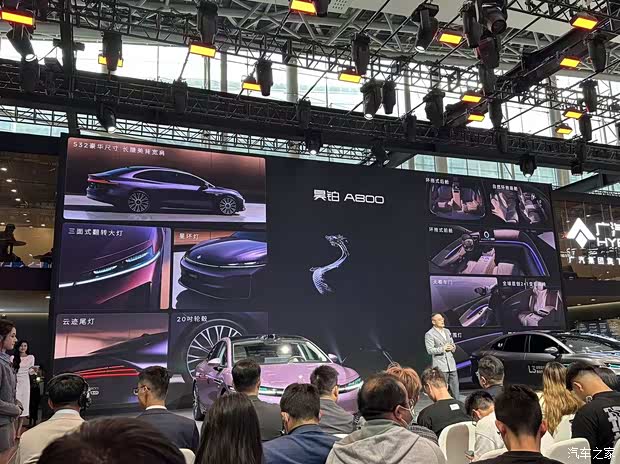 2025广州车展：广汽昊铂A800内饰发布 搭载华为乾崑ADS 4 Ultra版
