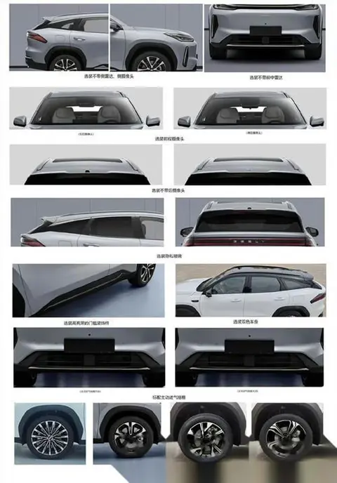 吉利银河M7 EM-i申报，配神盾电池续航超1000Km，能复刻M9辉煌吗？